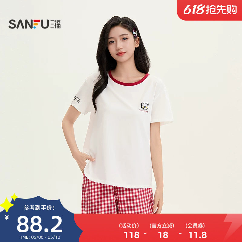 三福女夏季卡通魔术贴圆领睡衣套装 趣味短袖裤子家居服517851