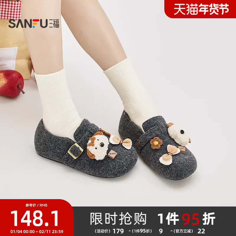 三福女毛毛鞋冬季韩系萌趣风萌宠扣件圆头勃肯鞋女鞋851068,女鞋,勃肯鞋/软木鞋,淘宝优惠券,粉丝福利购,淘宝优惠卷