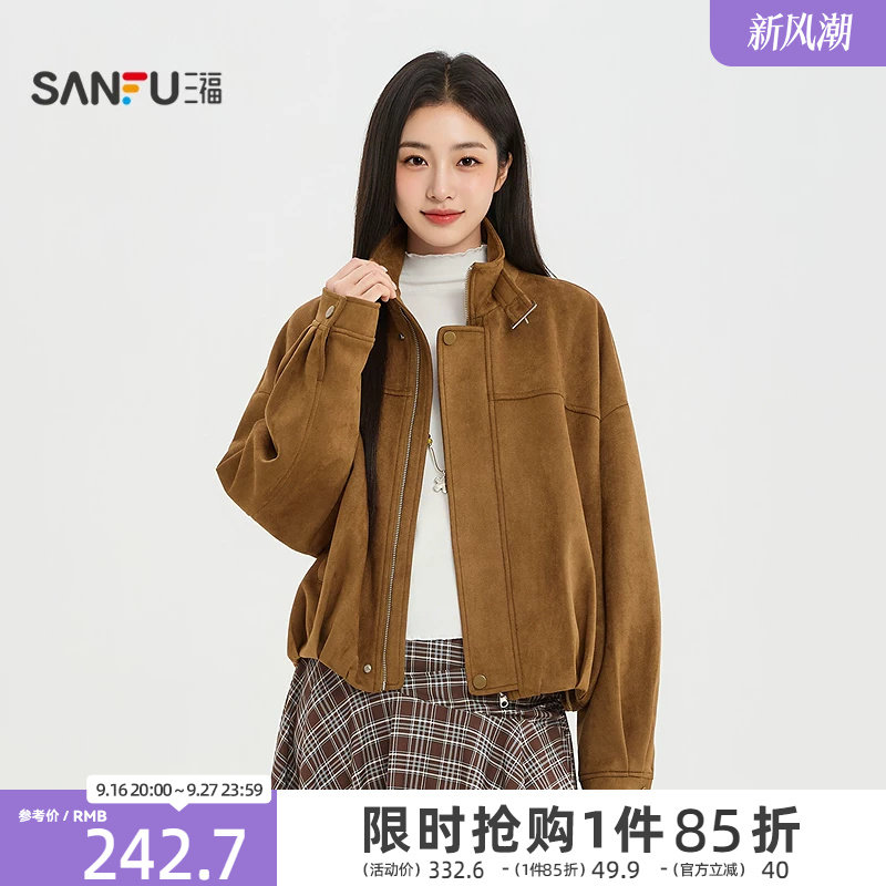 三福女单外套2026秋季新款皮衣金属袢扣复古机车风立领皮上衣女装