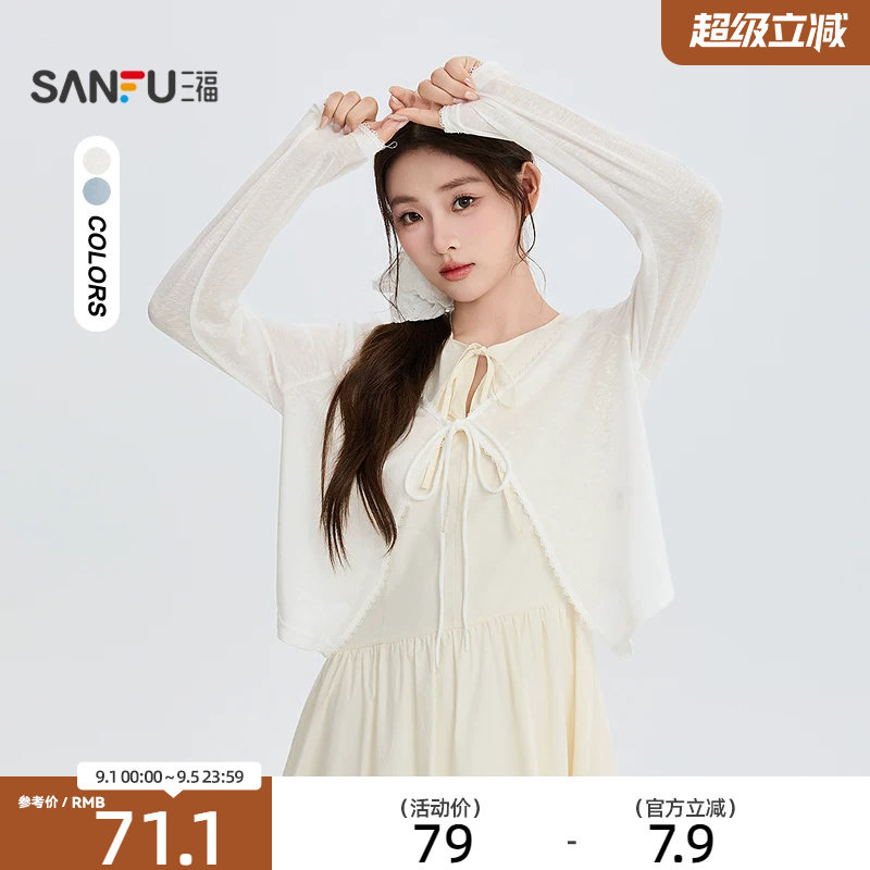三福长T恤2026夏季绑带波边领口简约宽松轻透上衣女装525568图片