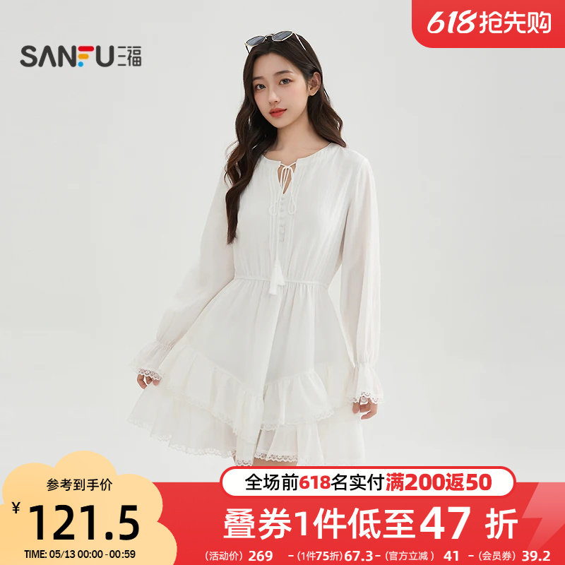 三福白色连衣裙2026新款夏季蕾丝拼接摆绑带领口短裙子女装520153