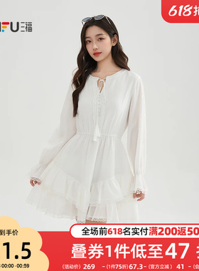 三福白色连衣裙2026新款夏季蕾丝拼接摆绑带领口短裙子女装520153