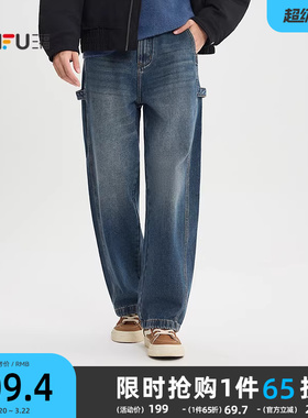 三福2025冬季男士扣袢前幅分割洗水牛仔裤 宽松直筒长裤513347