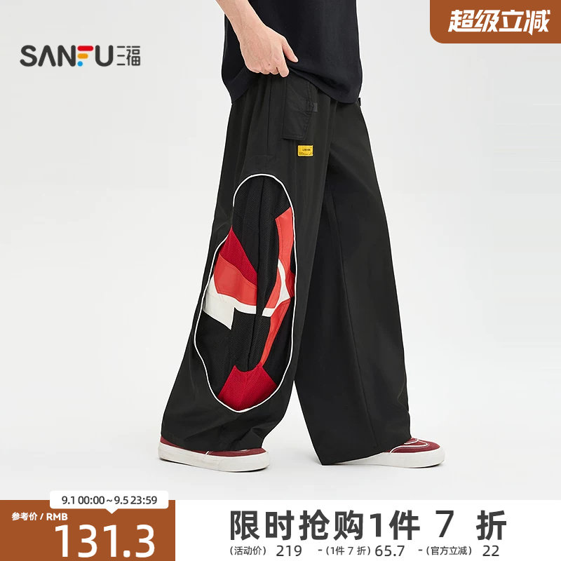 三福2026夏季男士赛车拼接弯刀休闲裤 透气网眼解构长裤527852