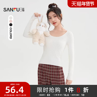 三福打底衫女2025新款冬季修身内搭针织衫圆领白色上衣女装505397