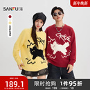 毛衫 潮酷猫套头毛衣街头时尚 宽松圆领上衣511734 男士 三福2025冬季