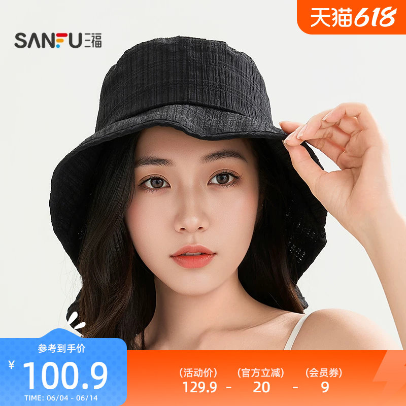 三福全顶肌理轻奢礼帽 优雅时尚气质服饰配件造型帽子854675