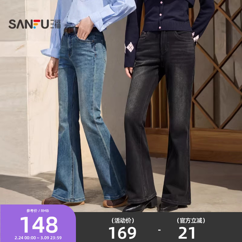 三福牛仔长裤2026新款春季时尚气质微喇裤复古喇叭裤子女装514405