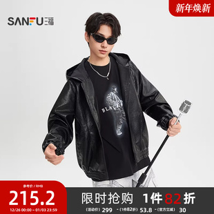 肌理PU皮衣夹克街潮时尚 男士 连帽宽松外套513602 新款 三福2026春季