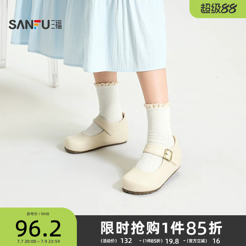 三福女单鞋春季温柔复古风圆头娃娃鞋内增高厚底女鞋855317