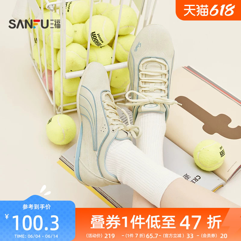 三福女板鞋春季酷感泽西开口侧标德训鞋复古透气女鞋853531