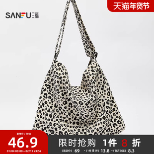 三福挎包春季韩系休闲腋下包帆布包斜挎方包大容纳女包496137