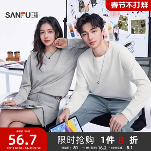 三福2026春季新款长袖t恤男纯色情侣款休闲下摆小标宽松圆领上衣