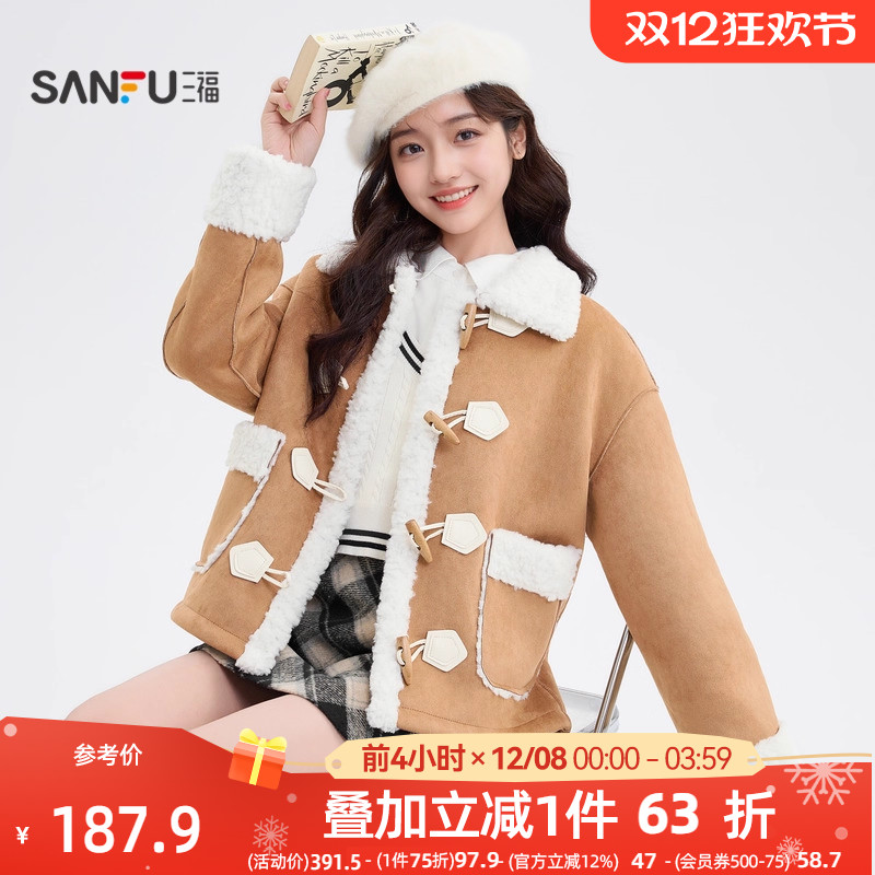 三福厚外套2025新款冬季小个子韩系麂皮绒拼接羊羔毛保暖上衣女装