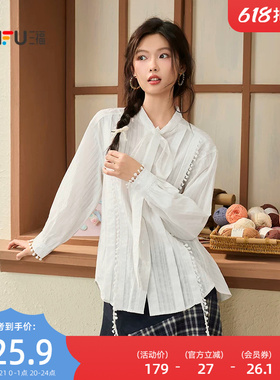 三福白色衬衫女2026新款春季小球花边绑带领口休闲上衣女装515487