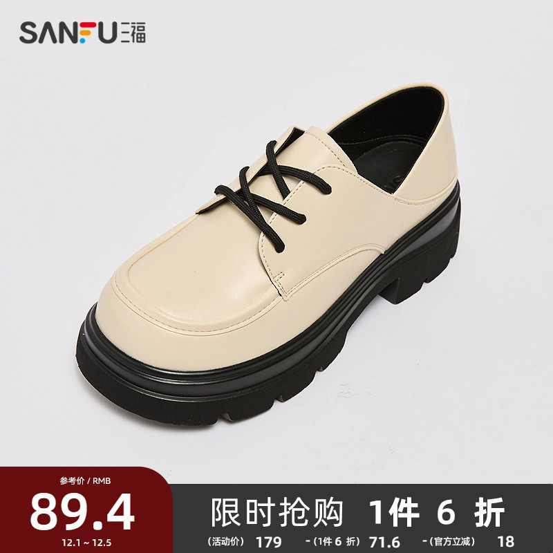 三福乐福鞋春季学院运动风系带增高厚底两穿踩脚女鞋839121