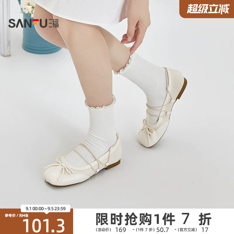三福女单鞋夏季果系少女甜酷风芭蕾蛋卷鞋方头娃娃鞋女鞋856513