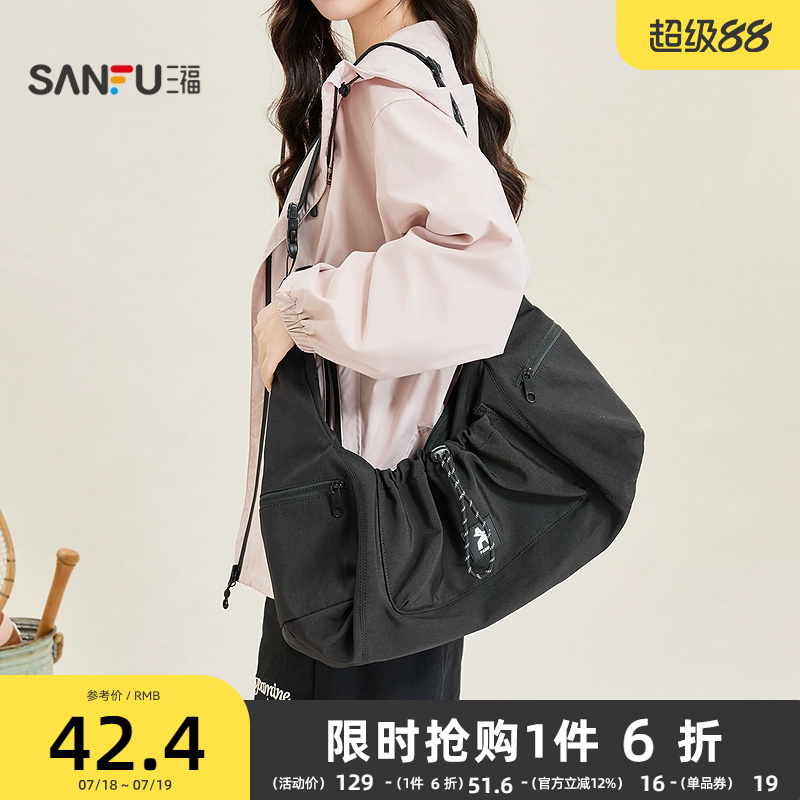 三福包包斜挎包女大容量旅行包运动包单肩包韩系抽褶饺子包通勤包