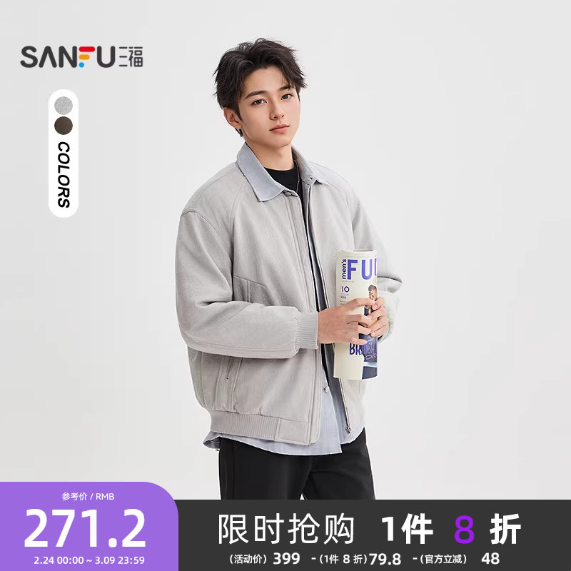 三福2025冬季男士简约间棉棒球领棉衣 韩系微落棉服外套511798