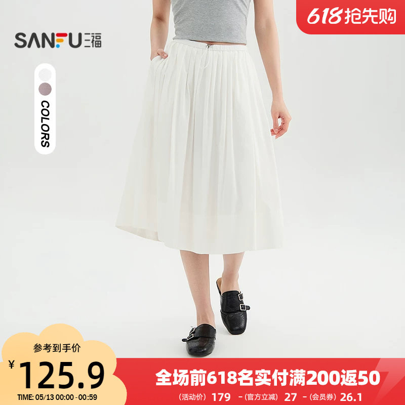 三福长裙女2026新款夏季都市松紧腰裙子宽松散摆半身裙女装521382
