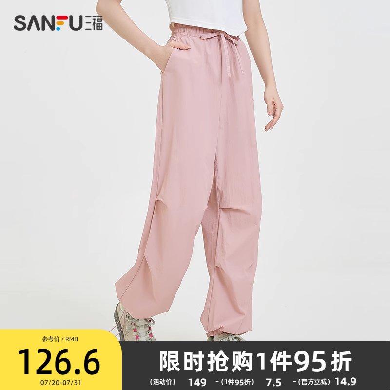 三福休闲裤2025新款夏季英文刺绣宽松粉色阔腿工装裤子女装497
