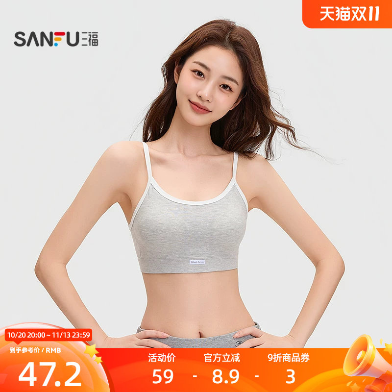 三福女秋季轻薄透气杯贴标裹胸背心 时尚修身外穿吊带上衣530172