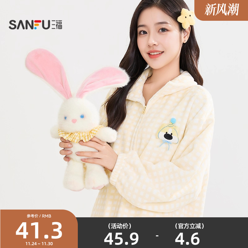 三福长耳妮妮兔公仔42cm 趣味可爱创意潮流毛绒玩具509667