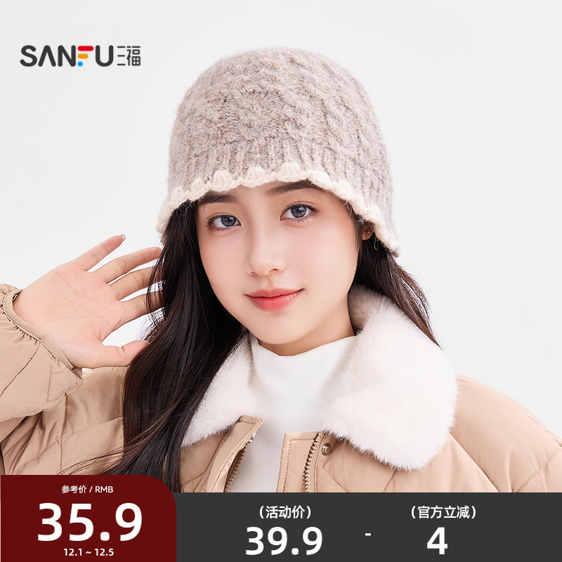 三福绞花水桶帽西瓜帽 优雅甜美针织保暖服饰配饰帽子848637