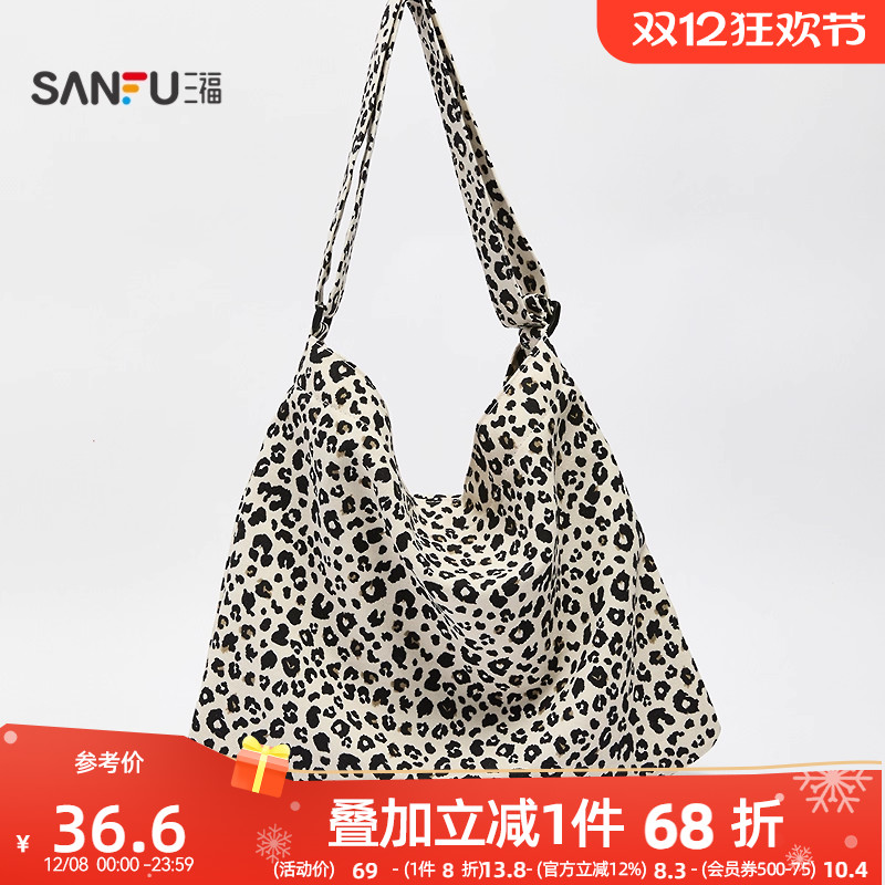 三福挎包春季韩系休闲腋下包帆布包斜挎方包大容纳女包496137