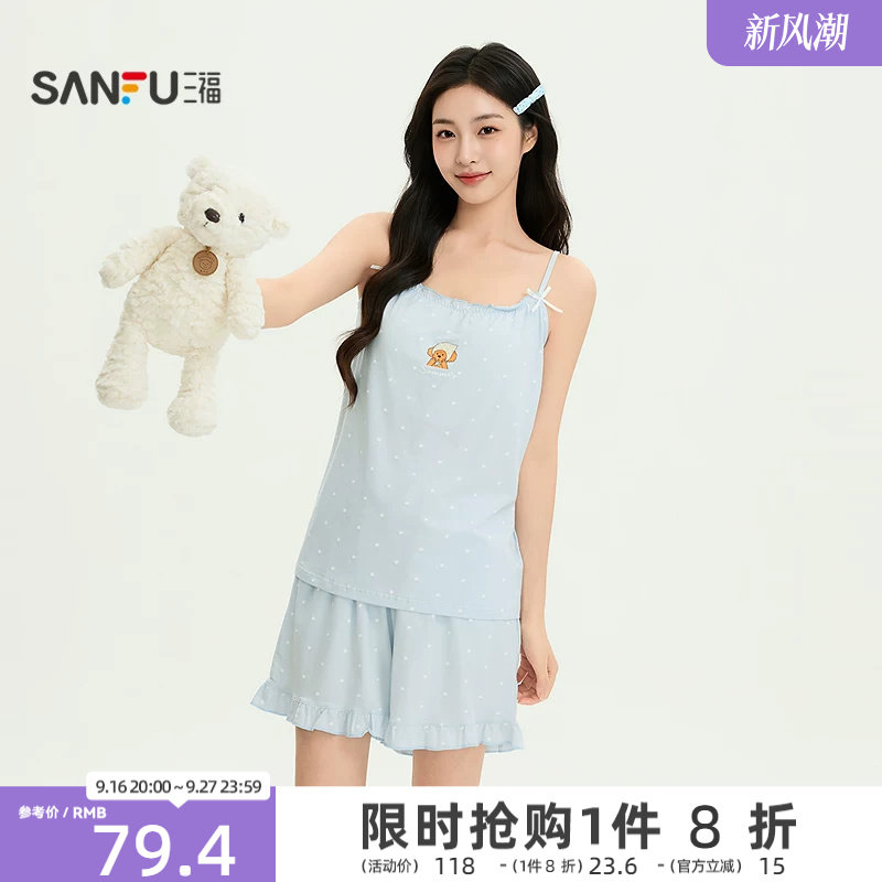 三福【eteecy治愈小狗联名】女夏季小狗吊带圆领套装527217图片