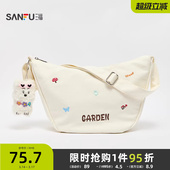 三福枕头包春季 日韩学院粉色屁桃挂件饺子包斜挎包女包483183