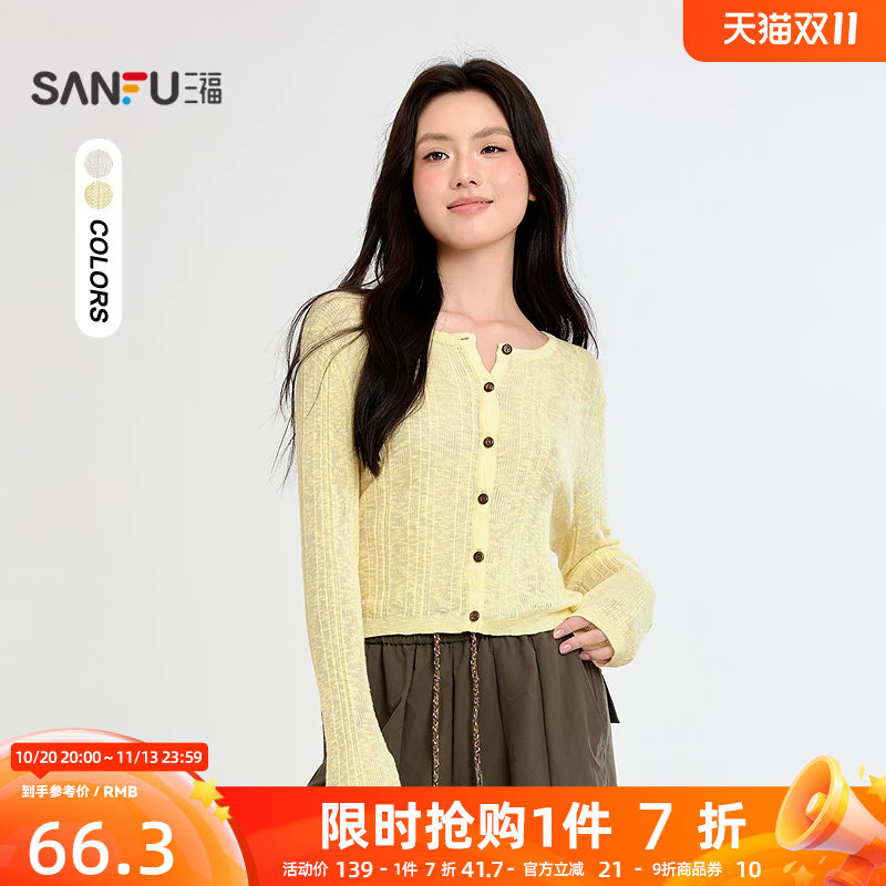 三福毛衫2026秋季纽扣开衫圆领休闲毛针织衫上衣女装529367