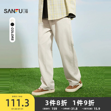 三福2025夏季新款男士棉布直筒休闲裤时尚长裤宽松百搭裤子500858