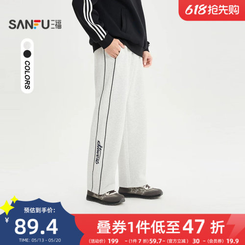 三福2026春季男士侧拉条刺绣休闲裤 运动风宽松微弯刀裤516622