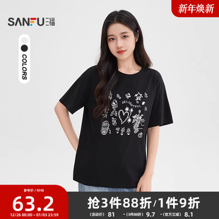 可爱风卡通图案上衣圆领宽松t恤女装 春季 女2026新款 三福黑色短袖