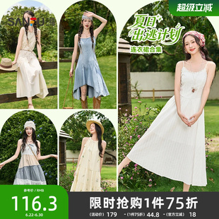 三福女连衣裙2026夏季蕾丝高级气质收腰吊带裙掐腰裙子女装521353