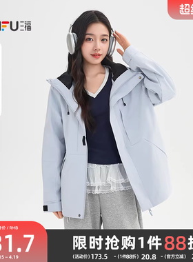 三福户外工装风外套女2026新款春季宽松连帽多巴胺上衣女装521212