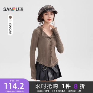 三福开衫毛衣2025新款冬季气质毛须边翻领修身织衫上衣女装513798