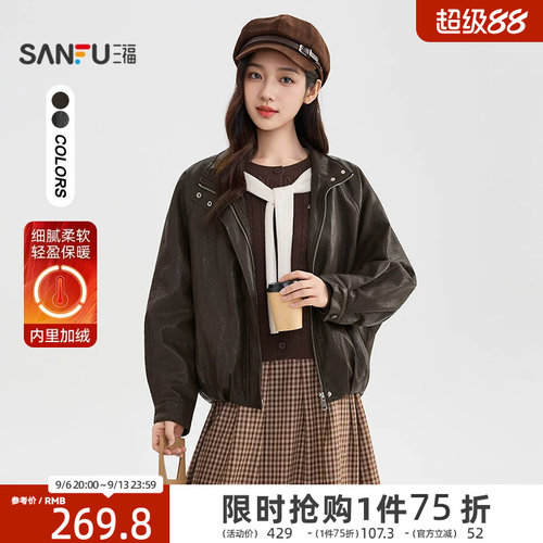 三福皮衣外套2026新款冬季复古宽松加绒保暖软皮衣夹克女装513300