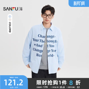男长袖 衬衫 英文印花牛津纺休闲翻领衬衣520749 新款 三福2026春季
