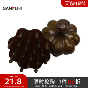 秀色物语花盘插齿按摩梳化妆梳 503897