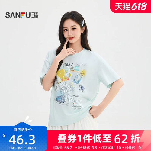 三福女短T恤2026夏季新款夏日海洋可爱风景印花宽松圆领上衣女装