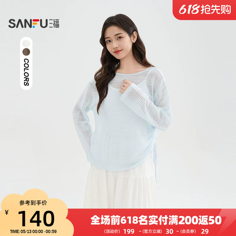 三福连衣裙套装2026新款春季抽绳收腰吊带裙罩衫两件套女装519761