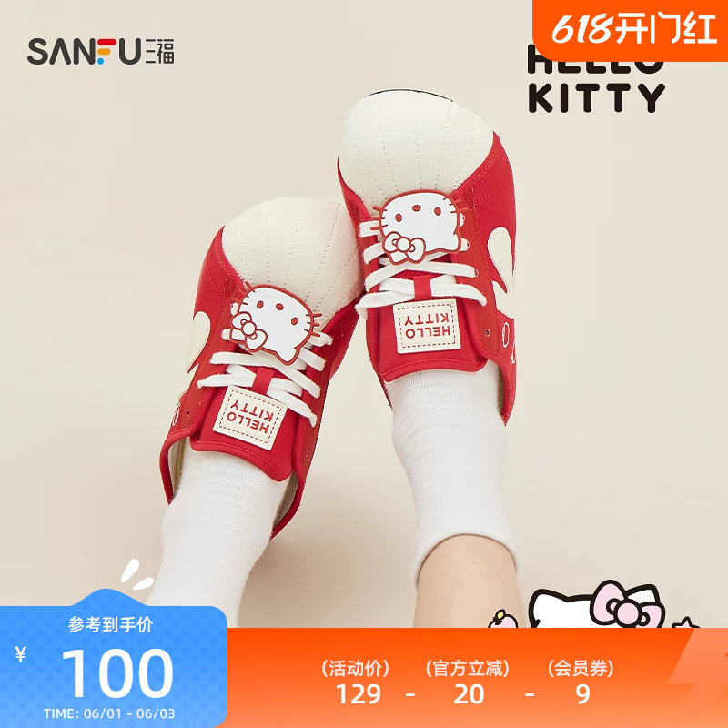 【三丽鸥联名】三福女板鞋夏季凯蒂猫萌脸半拖德训女鞋855876