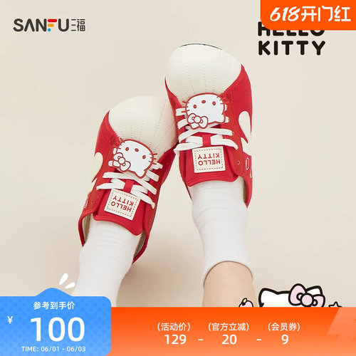 【三丽鸥联名】三福女板鞋夏季凯蒂猫萌脸半拖德训女鞋855876