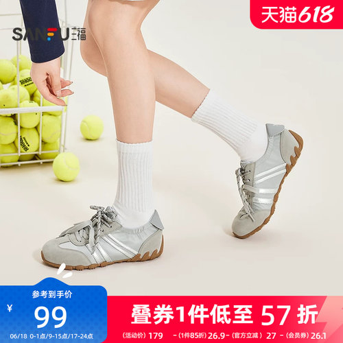 三福女板鞋春季复古系带松紧鞋口圆头低帮德训鞋女鞋854211