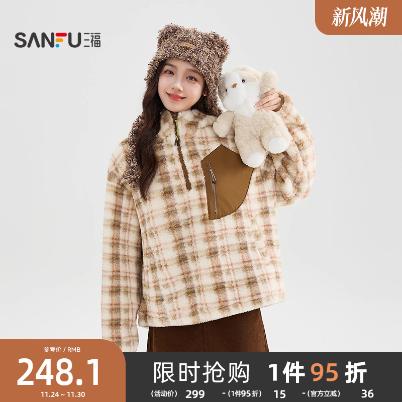 三福卫衣2025冬季撞色拼接连帽潮流格纹宽松上衣女装513878