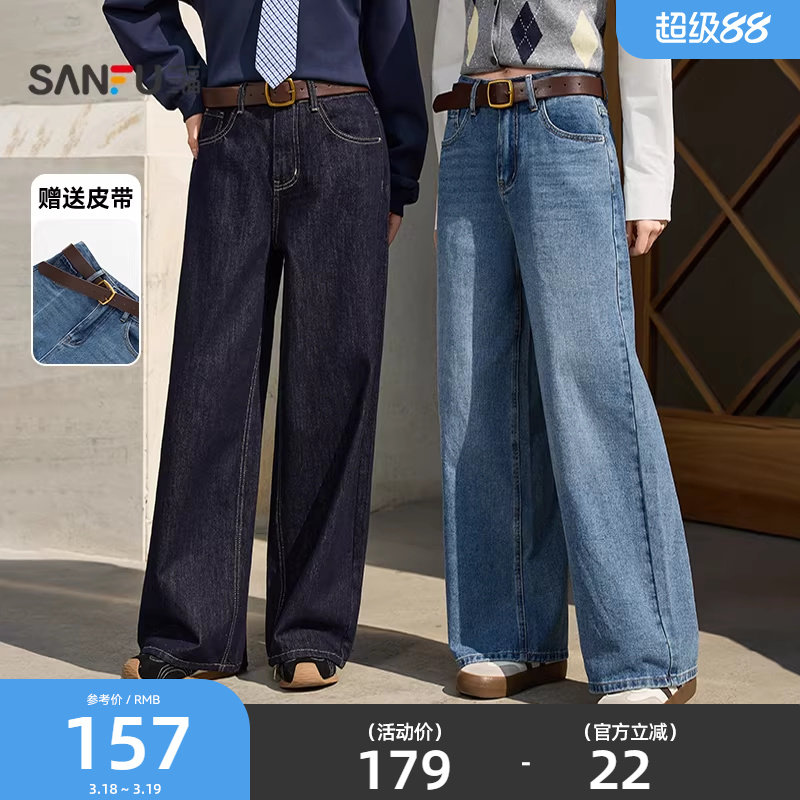 三福牛仔长裤女2026新款春季时尚休闲皮带宽松阔腿裤子女装514397