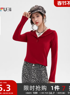 三福长袖上衣2026新款春季街潮磨毛假两件连帽红色t恤女装513674