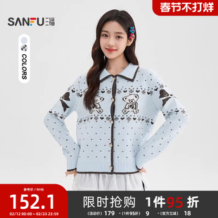 三福毛衣开衫女2025新款冬季小熊图案翻领宽松波点上衣女装513493